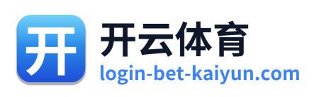 开云体育