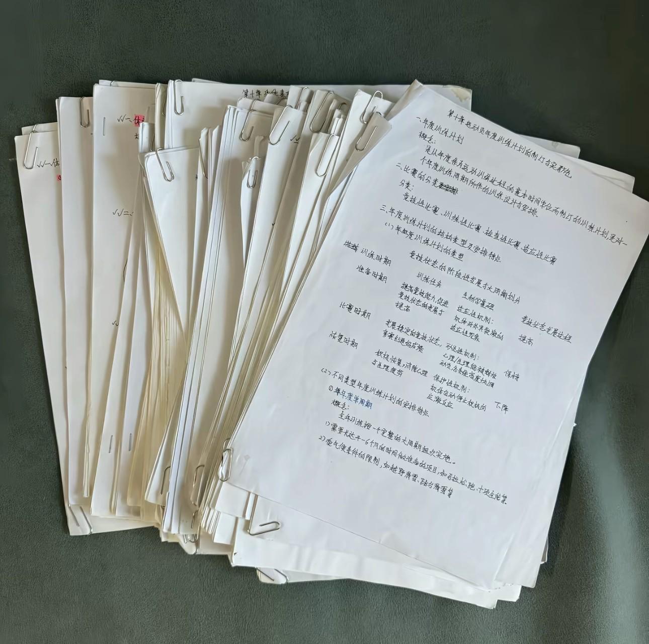 连云港队张骋：踢着苏超顺便考个研，没想到一不小心考上了