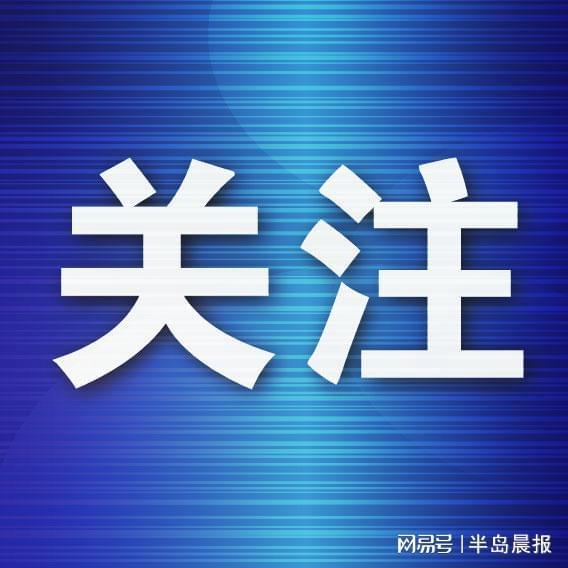 法甲